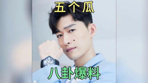 娱乐圈事我们都是吃瓜